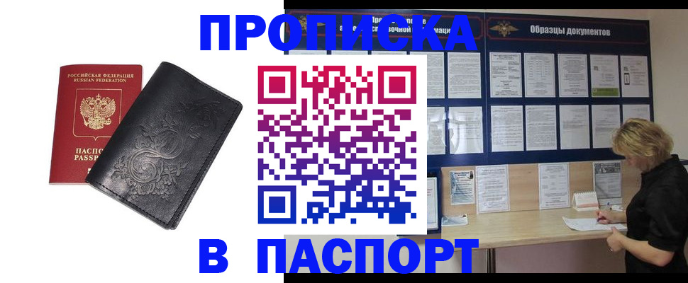 найти адрес прописки в Калязине